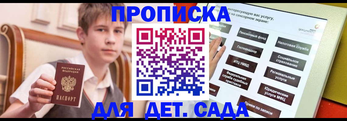 прописка поиск в Невьянске