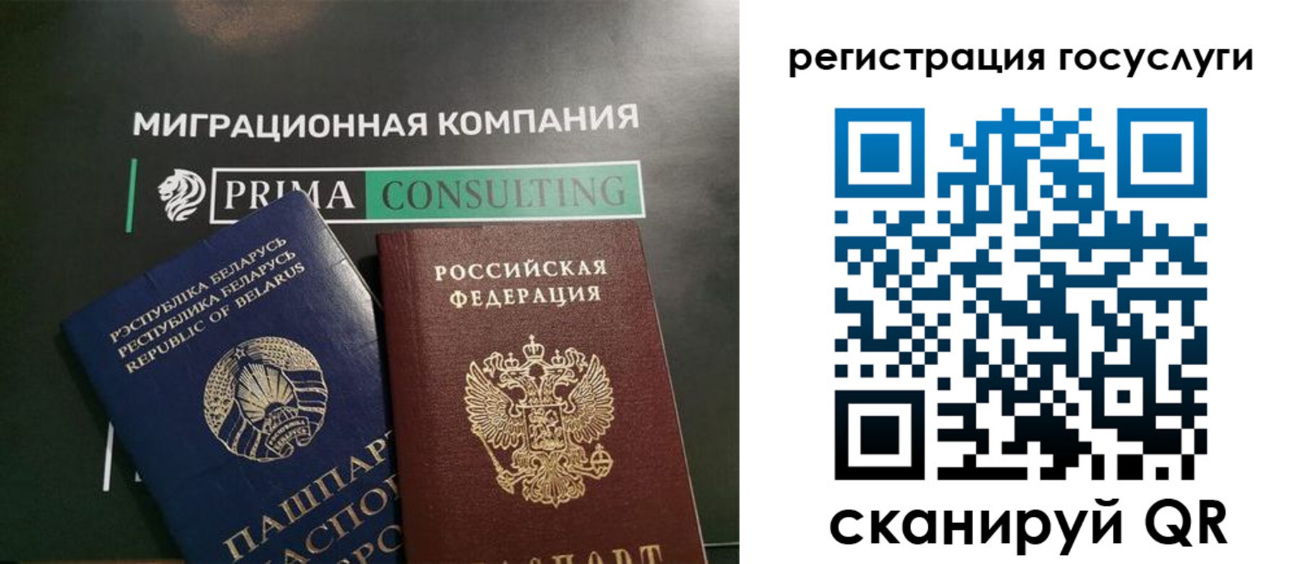 прописка гарантия в Невьянске