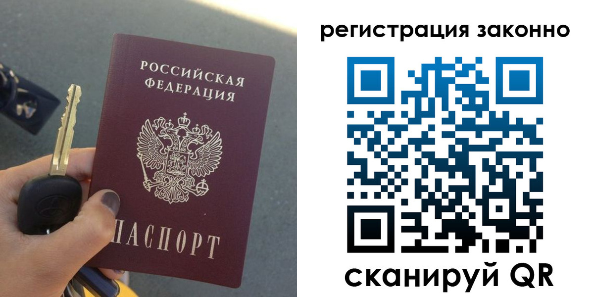 прописка для кредита в Невьянске