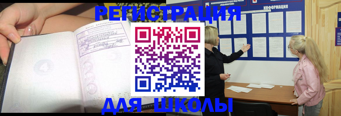 миграционный учет в Невьянске