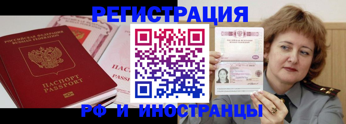 временная регистрация поиск в Невьянске