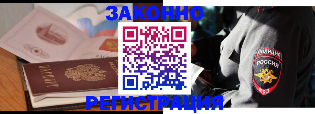 временная регистрация недорого в Невьянске