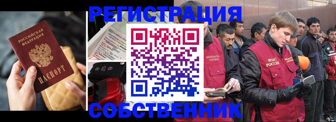 прописка для военкомата в Невьянске