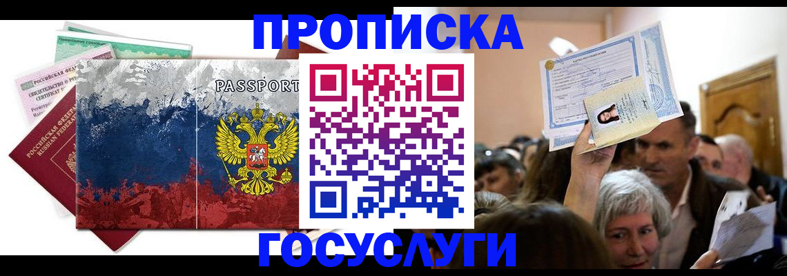 найти адрес прописки в Невьянске